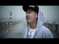 晋平太オフィシャルPV　"I WANNA BE A MAN"　I CAN FLY