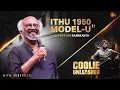 Download Lagu Superstar Rajinikanth Speech | Coolie Unleashed | Sun TV