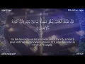 Download Lagu Sourate Ali Imran | Al-Hussary (3) سورة آل عمران | محمود الحصري