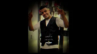 حب مين ياكحول  اسلام كابونجا  مجدي الزهار دندنها