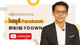 Download Facebook Fdown Net Computer
