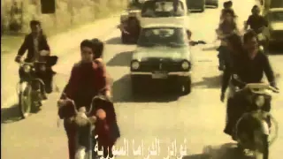 ايام زمان دمشق طريق الربوة عام 1976 من فيلم صيد الرجال 