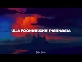 | Katchi Sera ( Lyric Video ) | Sai Abhyankkar | Butter Skotch #katchisera