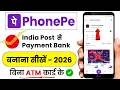 India Post Payment Bank Se Phonepe Kaise Banaye 2026 Ippb Se Phone Pe Account Kaise Banaye