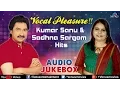 Download Lagu Vocal Pleasure !! : Kumar Sanu \u0026 Sadhna Sargam - || Audio Jukebox