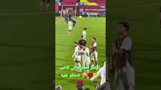 أراد إستفزاز الجمهور المغربي في ضحكو عليه قالو ليه سير دبا تنعس 