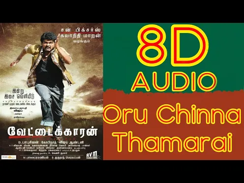 Download MP3 Oru Chinna Thamarai | Vettaikaaran | 8D AUDIO