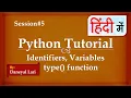 Identifiers Variables and type function in Python in Hindi Python Tutorial in Hindi