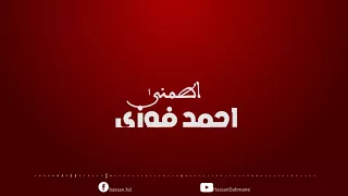                 كلمات اطمني دندنها