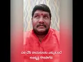 Download Lagu Talasani Sky Lab Anna Speech About Lose Seat Of Monda Market