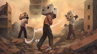 رحيل   مؤثرات دندنها