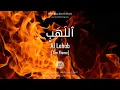 Download Lagu Al Quran: Al Lahab (111) - with english audio translation (Sudais \u0026 Shuraim)