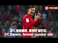 Download Lagu FC BAYERN FOREVER NO.1 [한글자막] - 바이에른 뮌헨 응원가