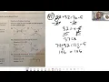 Envision 2020 Geometry Topic 1 Solutions Part C