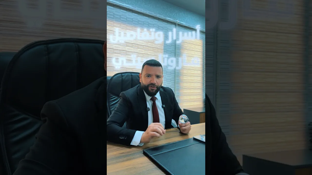 اسرار عن ماروتا سيتي اول مرة حتعرفها …