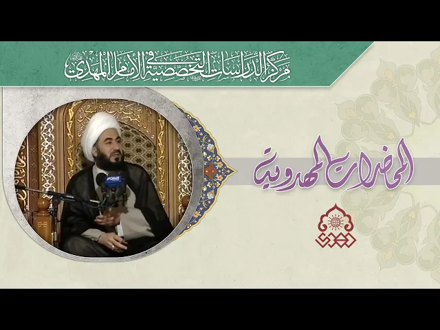 ⁣تنوير الأنام في طول عمر الإمام (عجّل الله فرجه) - الشيخ حسين الأميري