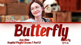 jeon mi do butterfly hospital playlist season2 2 ost part 12 lyrics 