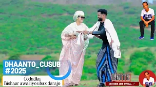 DHAANTO CUSUB BISHAAR AWAL IYO UBAX DARAJO VIDEO 2025 
