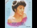 徐小鳳 - 人生滿希望 (1978)