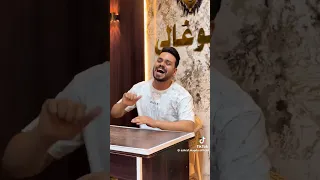 يوم أسود يوم ما شوفتك ملعون ابوها معرفتك 