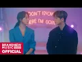 Download Lagu 그리 (GREE) '미안해 널 사랑해서 (Sorry for loving you) (Feat. 예린 (YERIN))' M/V