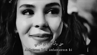 اغنية تركية ابتسامة منك تسوى العمر مترجم 
