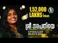Download Lagu Shree Nara Pathiye | ശ്രീ നരപതിയെ | Christian Semi Classical Hit | KV Simon | Liji Yesudas | SMH©️