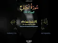 Download Lagu Surah Al-Burooj سورۃ البروجِ | Verse (13-17) || By Mishary Bin Rashid Alafasy || #shorts #trending