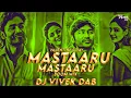 Download Lagu Mastaaru Mastaaru - Boom Mix - Dj Vivek DAB