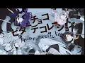 Download Lagu ビターチョコデコレーション (Bitter Choco Decoration)/ N25 1 hour #pjsk #1hour #niigo #lalalun