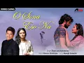 Lagu O Sona Eso Na - Video Song | Shaan | Anwesshaa | Romantic Songs | Valentine's Day Spl. | Bangla Song