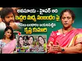 Download Lagu Social Activist Krishna Kumari Sensational Comments on Anasuya and Hyper Aadi | Casting Couch