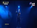 台灣電視台  第２５屆金曲獎星光大道-蘇芮 一樣的月光