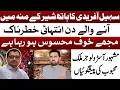 Dangerous Prediction | Future Of Sohail Afridi | Imran Khan Call | Malik Mehboob | Asim Series