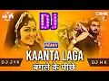Download Lagu Kaanta Laga | Bangle Ke Piche | Remix | Dj JYK | Dj Hk | 90's Bollywood Hits | Dj Remix Song