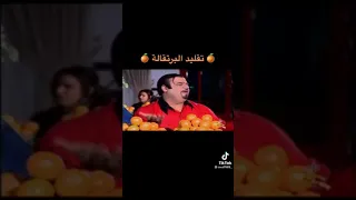 The Imitation Of The Orange Song Alaa Saad 