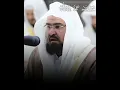 Download Lagu Surah al Humazah by Shaikh Abdur Rahman as sudais #عبدالرحمن_السديس #imam  #sudais