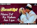 Lagu Maine Dil Ka Hukam Sun Liya - Full Lyrical Video Song | Barsaat Ki Raat | Latest Hindi Song