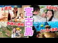 Lagu 【3泊4日】1歳児と行く初めての『宮古島』が最高すぎて来年も絶対行くとここに誓う。