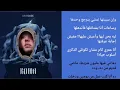 Cairokee - Basrah w Atoh karaoke كيروكي كاريوكي - بسرح واتوه
