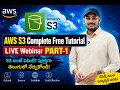 AWS S3 Complete Tutorial in Telugu PART-1 Everything a DevOps Engineer Needs JoinDevOps