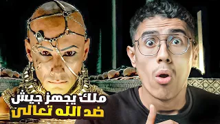 النمرود أقوى ملوك الأرض والذي تحدى الله وجمع جيشه لمواجهته فأهلكه الله بذبابة 