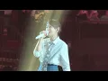 後來 劉若英 2026世巡演唱會美国洛杉磯站 2026.05.02 Kia Forum