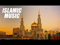 Joyful Ramadan - Ramol (Official Audio)