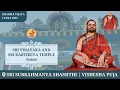 Lagu Sri Subrahmanya Shashthi - Vishesha Puja | Sri Vinayaka and Sri Kartikeya Temple, Noida