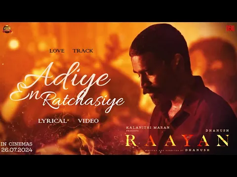 Adiye En Ratchasiye - YouTube
