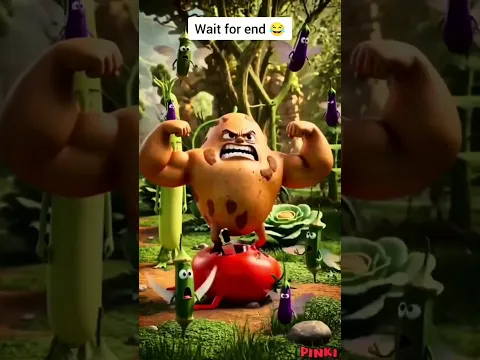 আলুর কাজ তামাম🤣