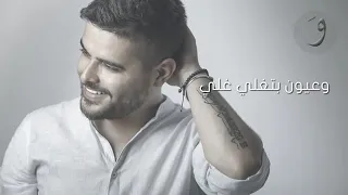 مبروك عليكي وعليااا ناصيف زيتون دندنها