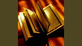 سورة الصافات 