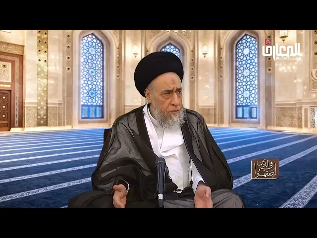 ⁣مسائل طبية : هل يجوز إجهاض ابن الزنا؟ - السيد صباح شبر